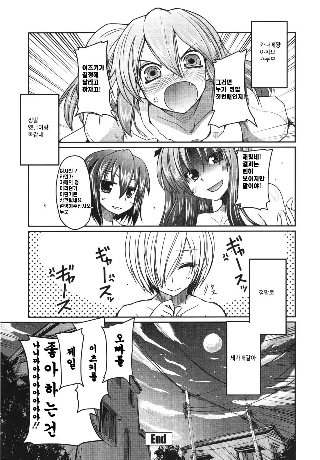 Content 752327 - 164 페이지