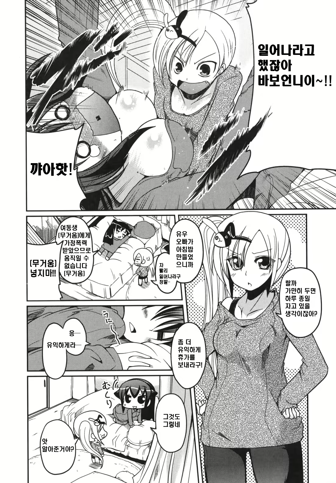 Content 752327 - 170 페이지