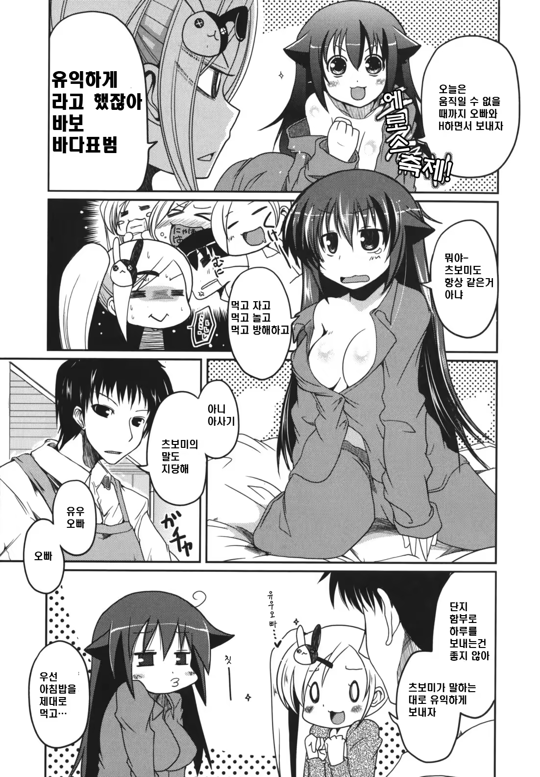 Content 752327 - 171 페이지