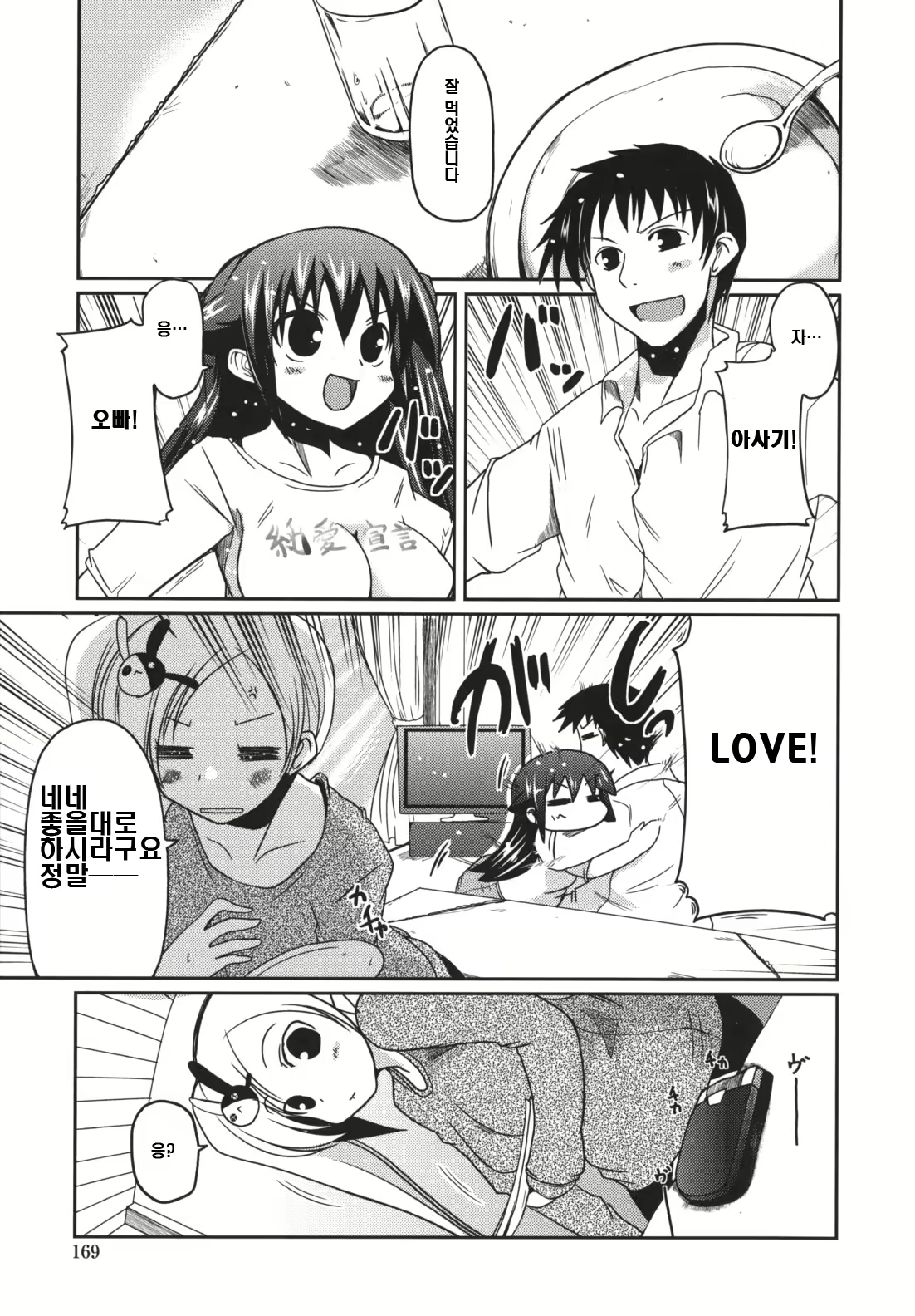 Content 752327 - 173 페이지