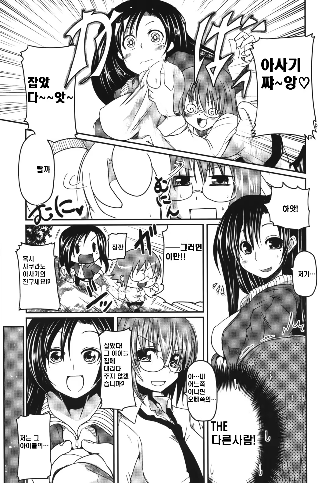 Content 752327 - 177 페이지