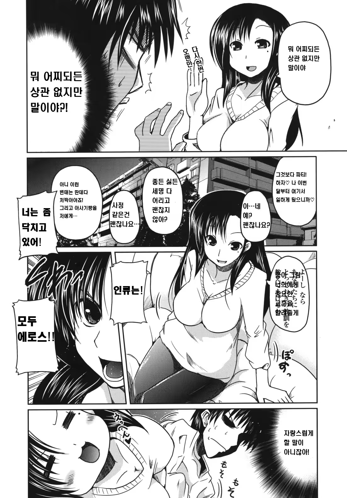 Content 752327 - 188 페이지