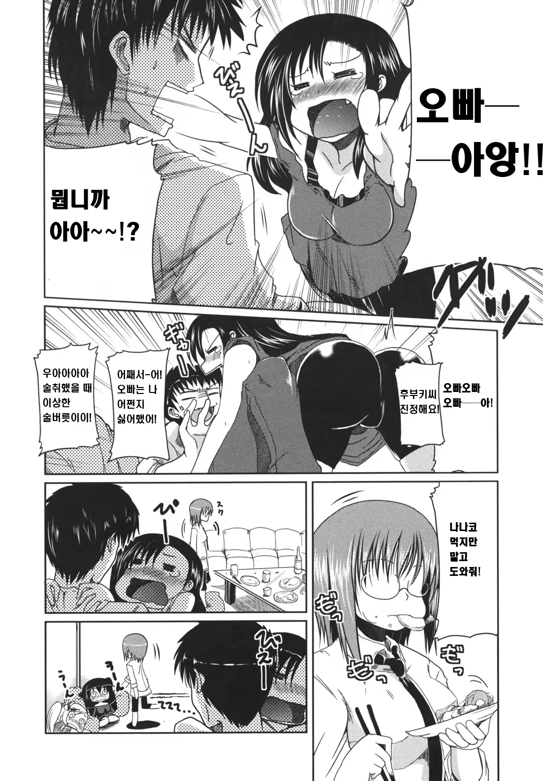 Content 752327 - 192 페이지