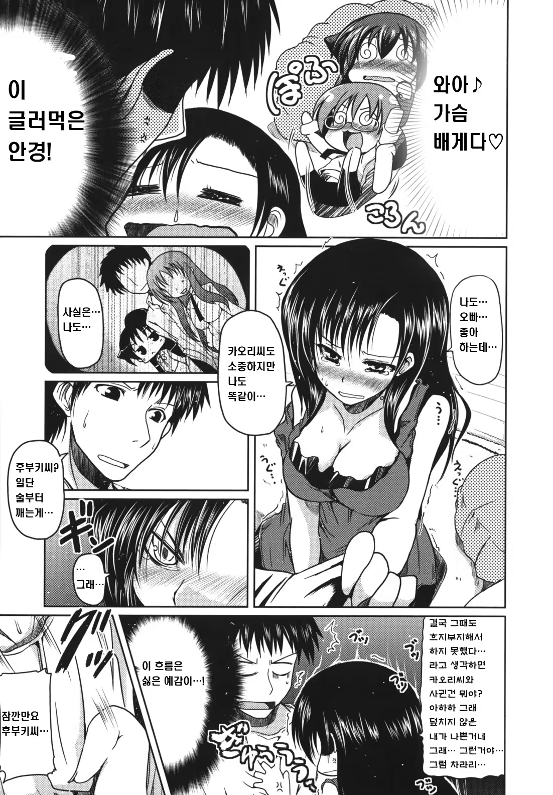 Content 752327 - 193 페이지