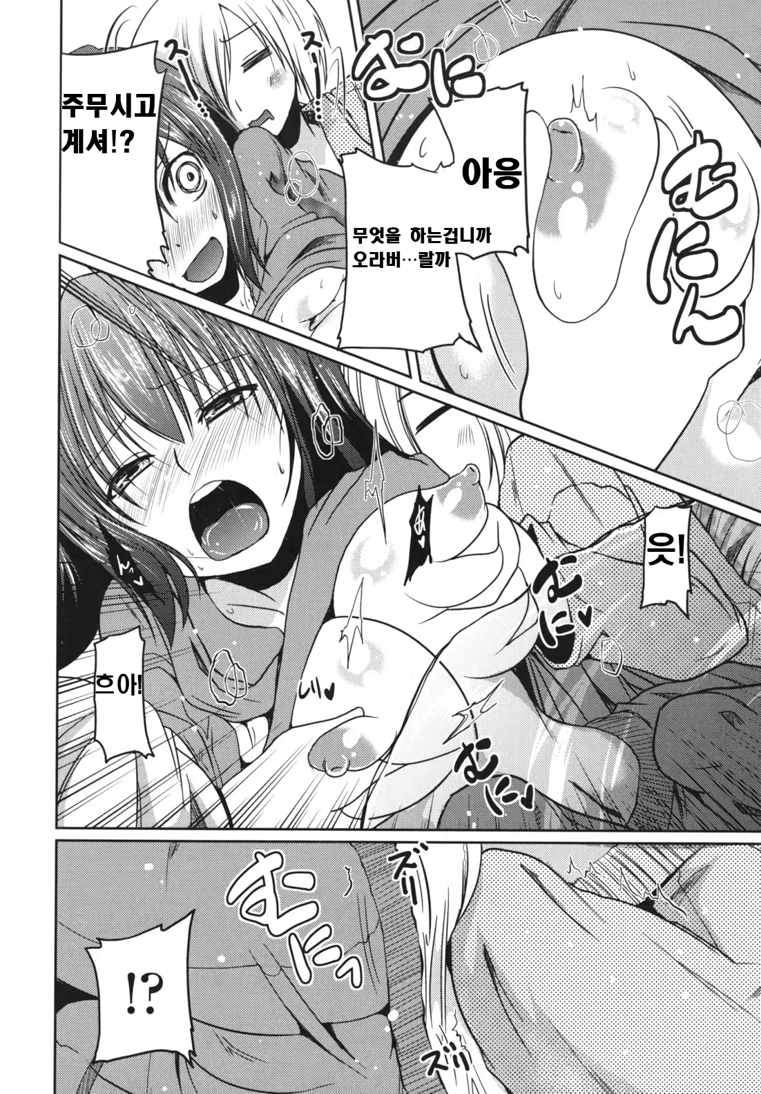 Content 752327 - 20 페이지