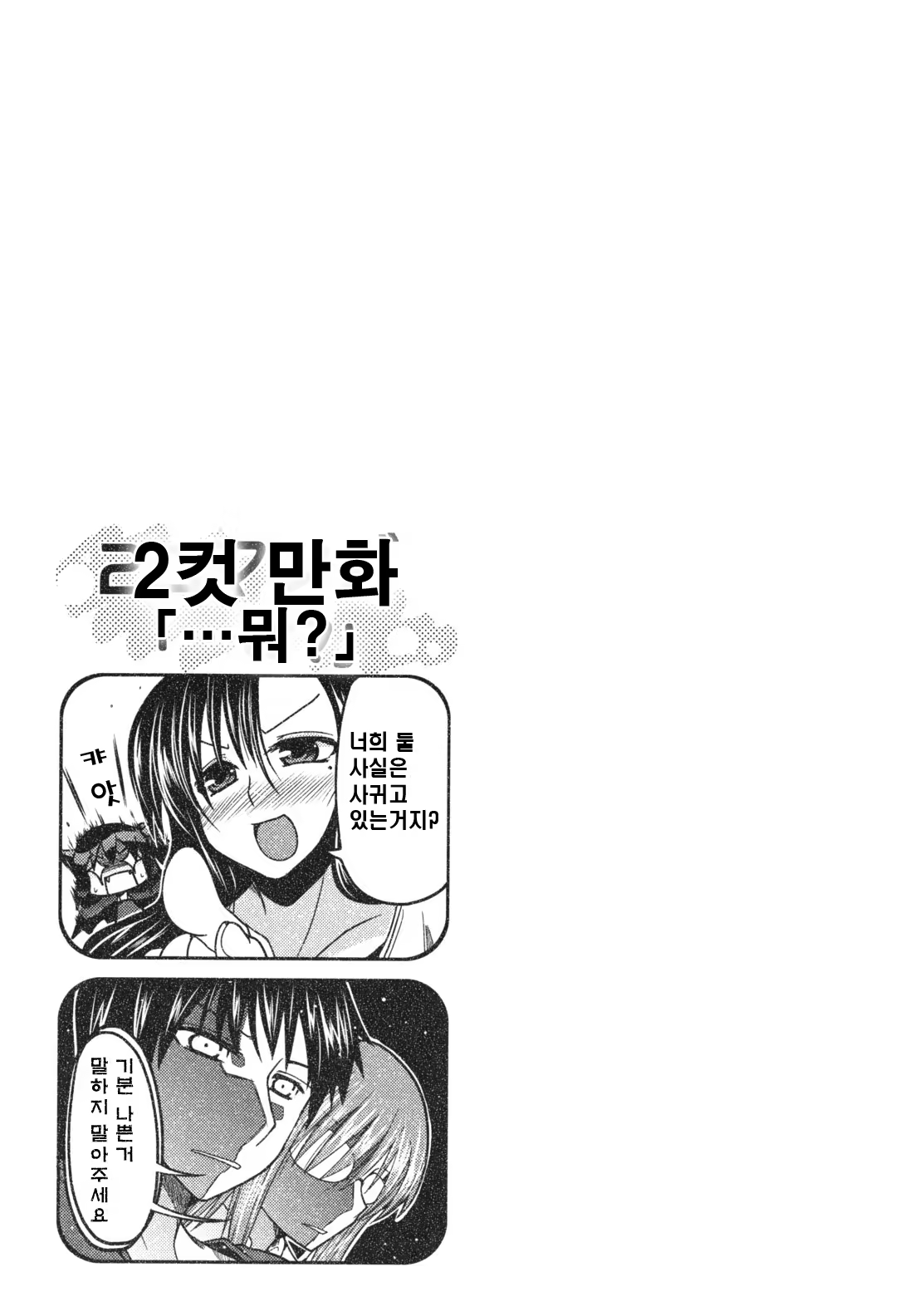 Content 752327 - 203 페이지