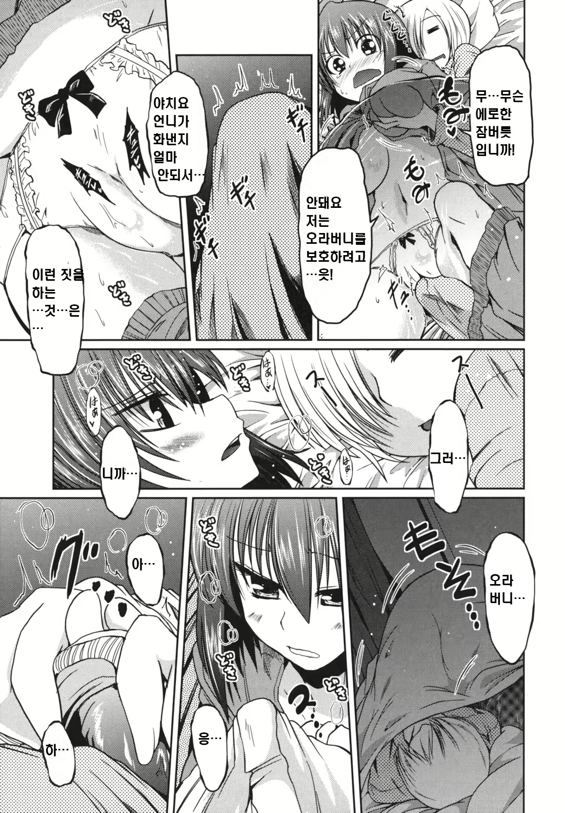 Content 752327 - 21 페이지