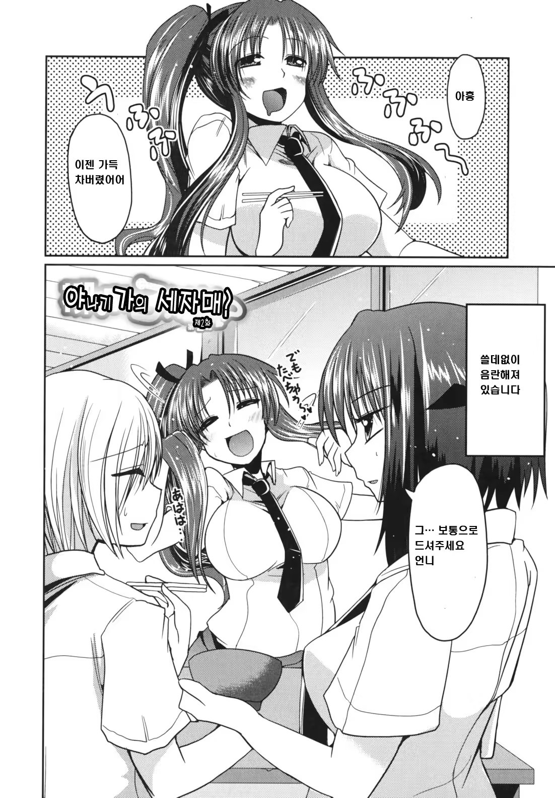 Content 752327 - 33 페이지