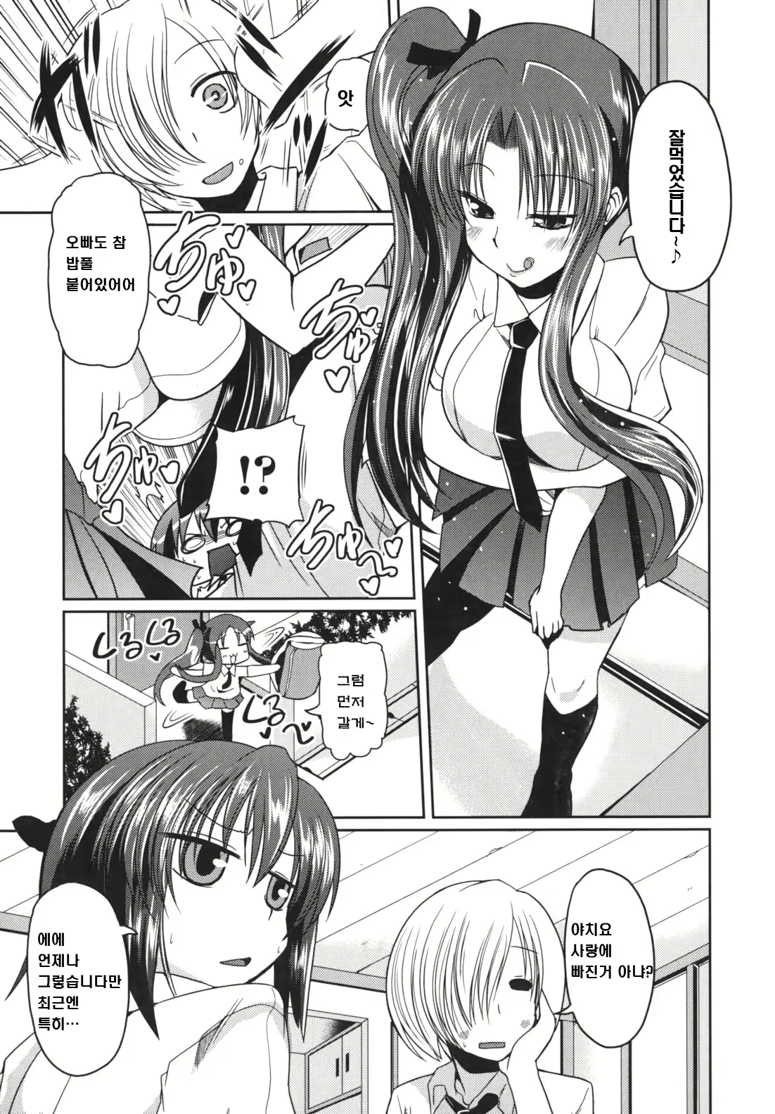 Content 752327 - 34 페이지
