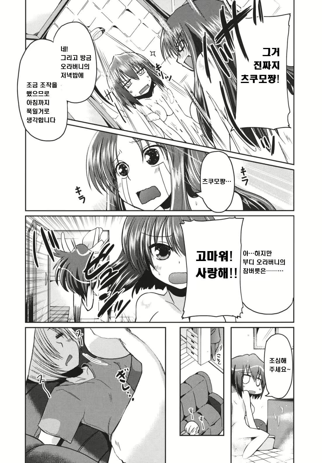 Content 752327 - 39 페이지
