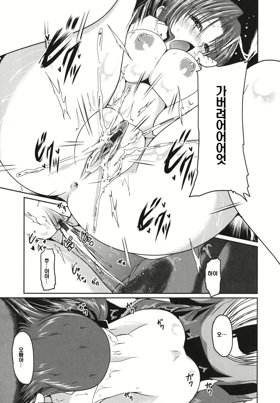 Content 752327 - 46 페이지
