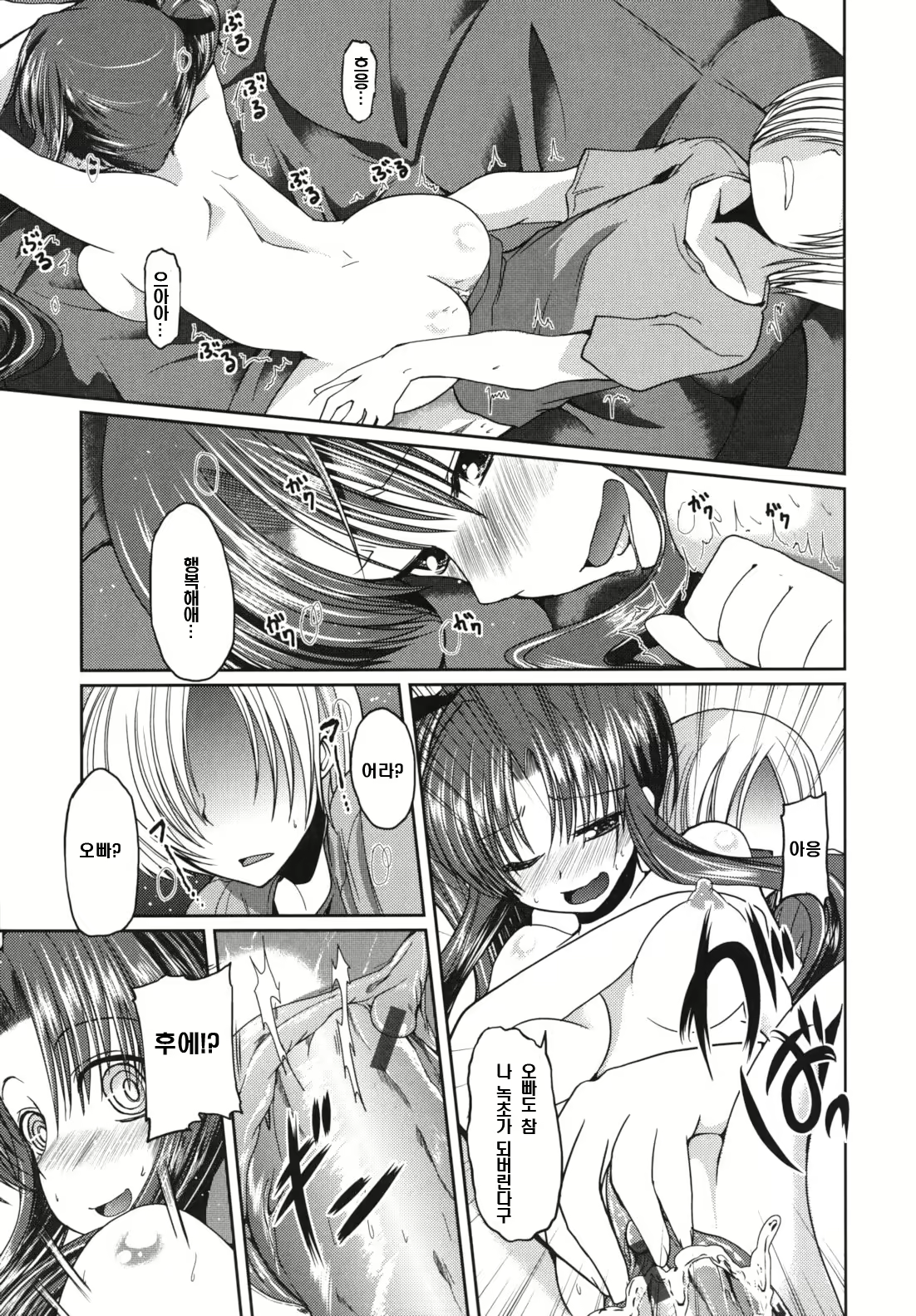 Content 752327 - 54 페이지