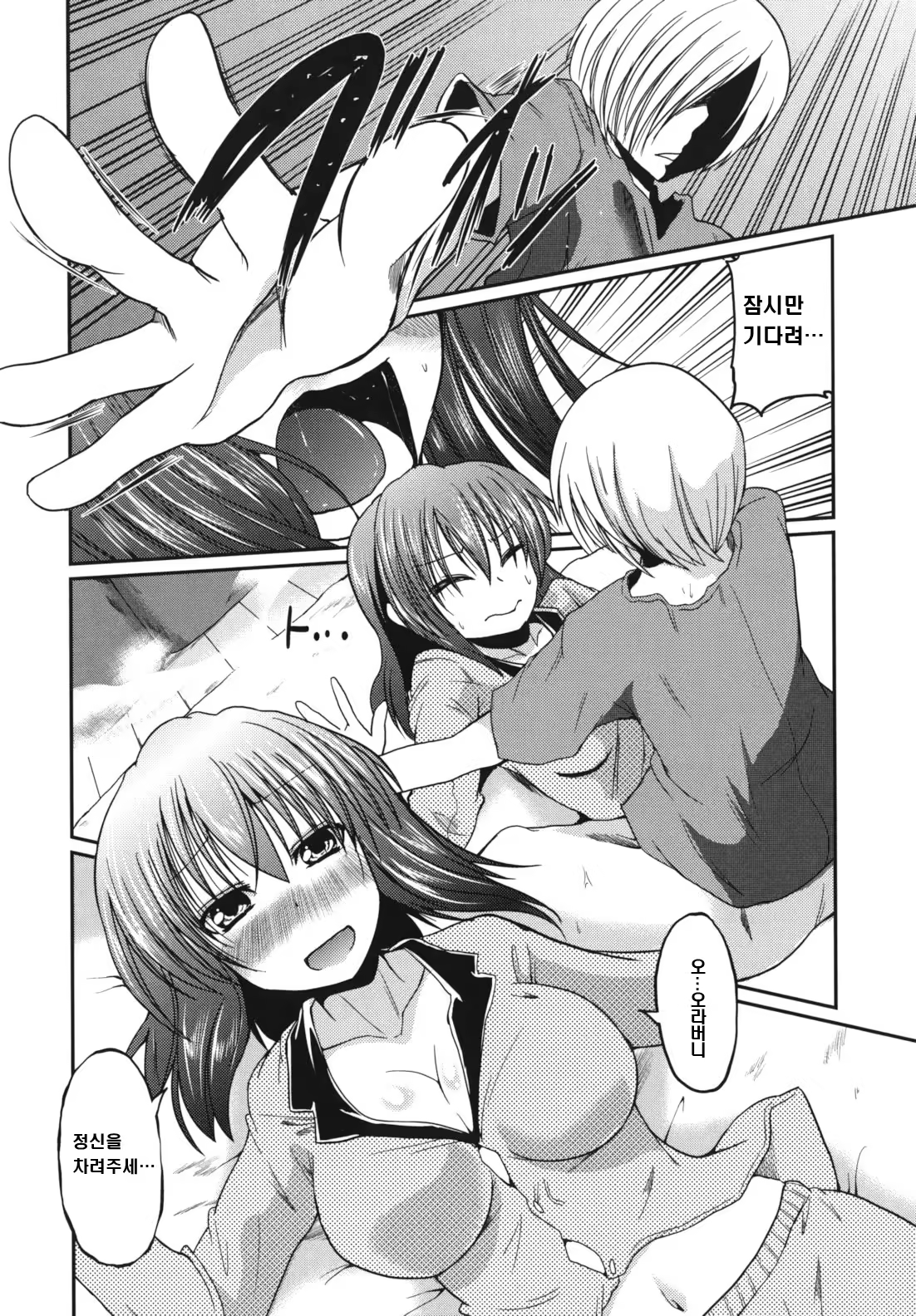 Content 752327 - 61 페이지