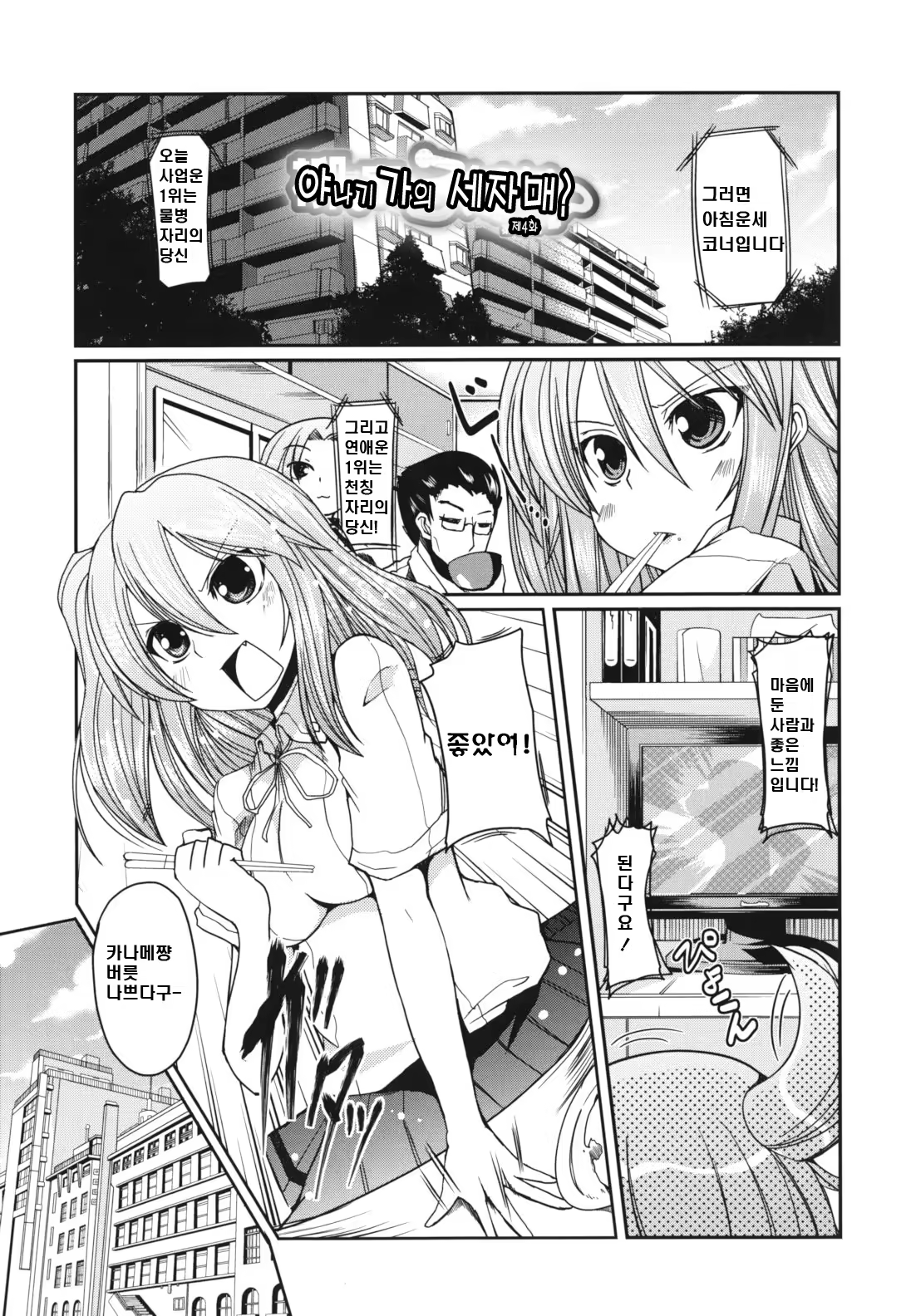 Content 752327 - 80 페이지