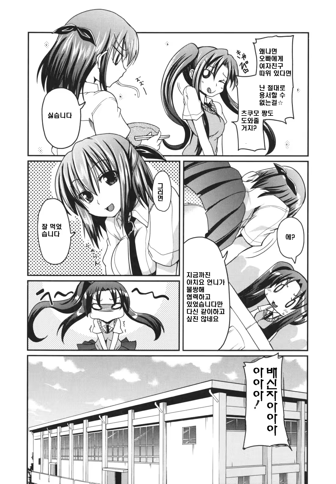 Content 752327 - 85 페이지