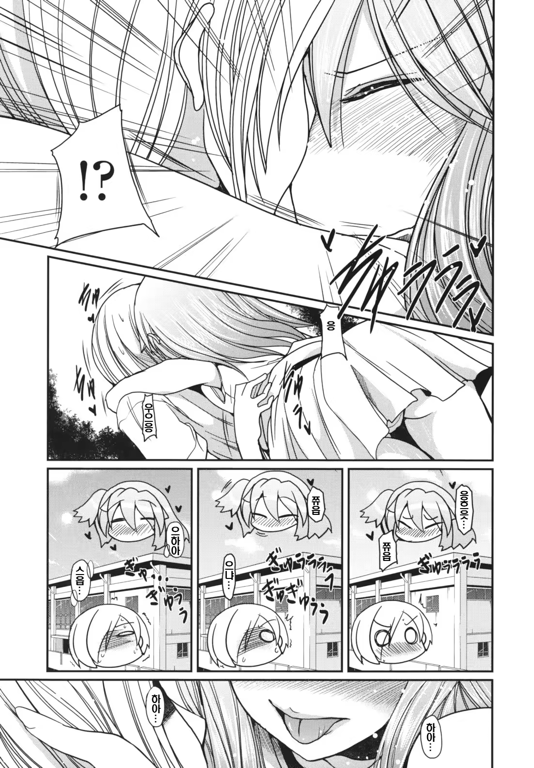 Content 752327 - 88 페이지
