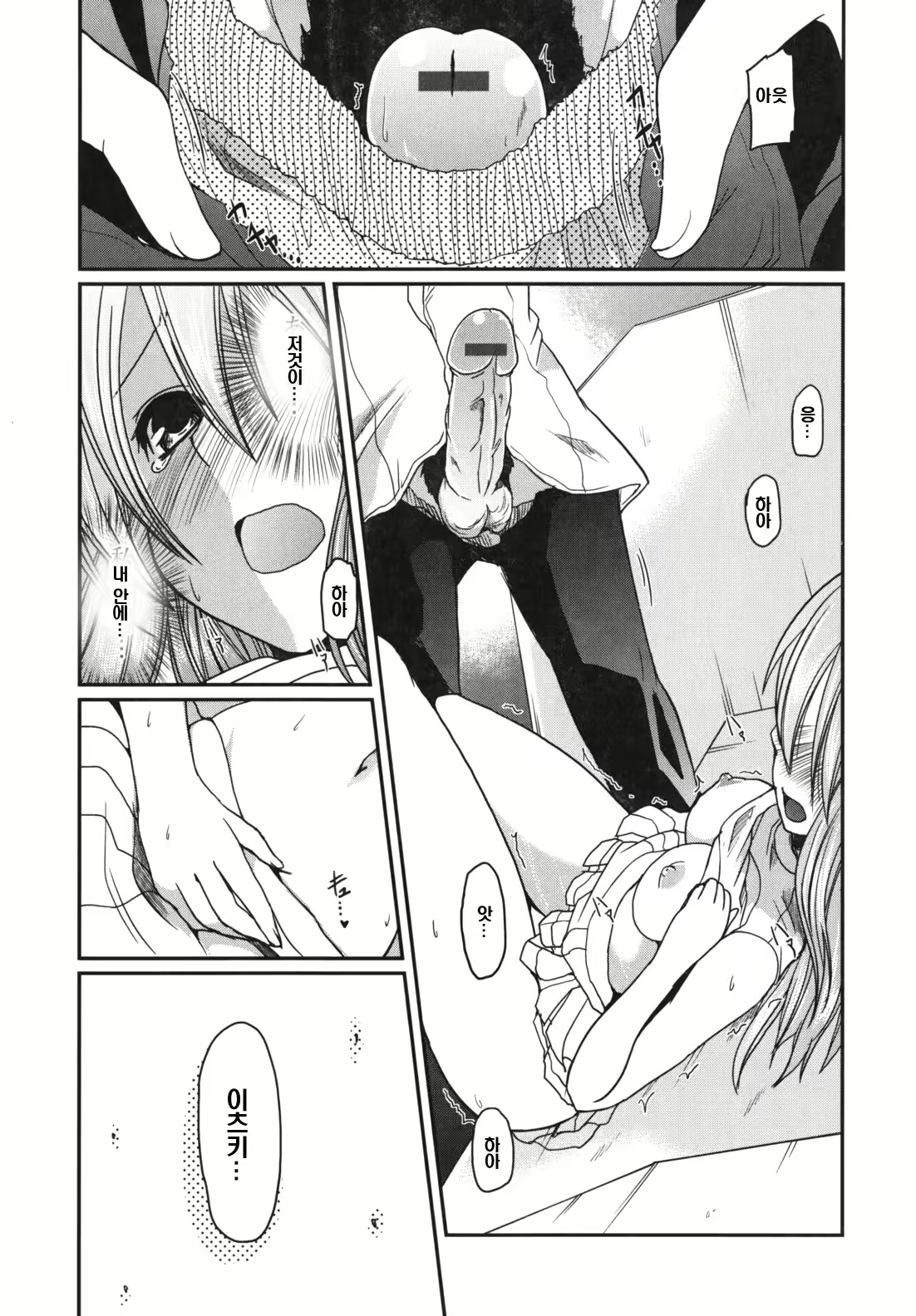Content 752327 - 94 페이지