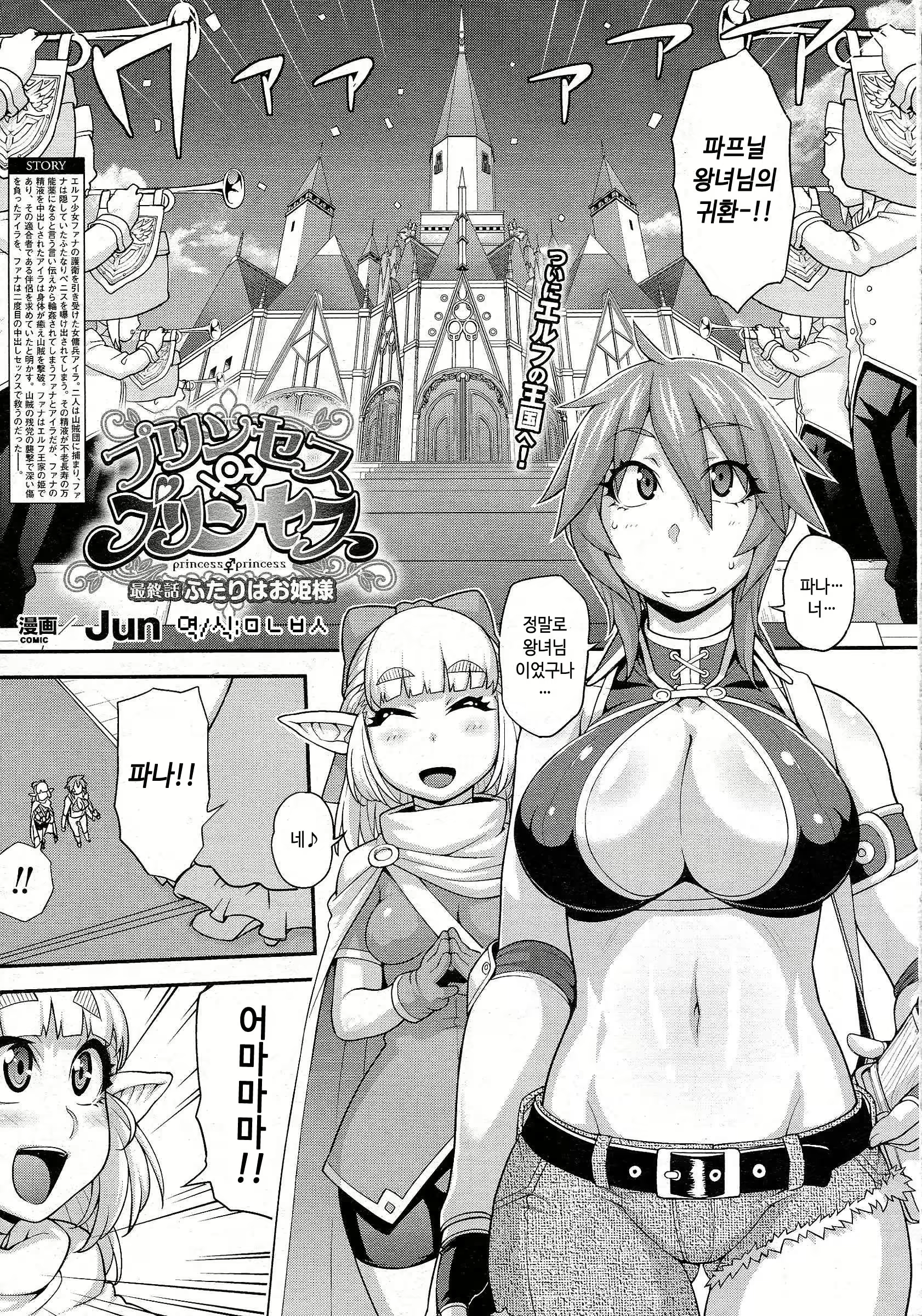 Content 752471 - 1 페이지
