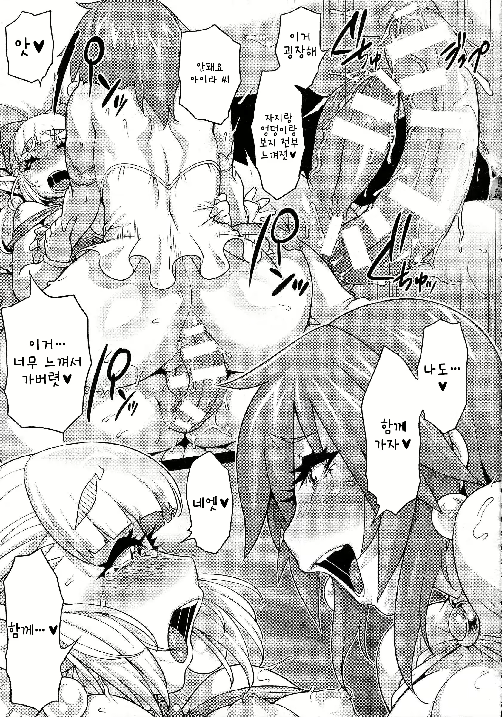 Content 752471 - 19 페이지