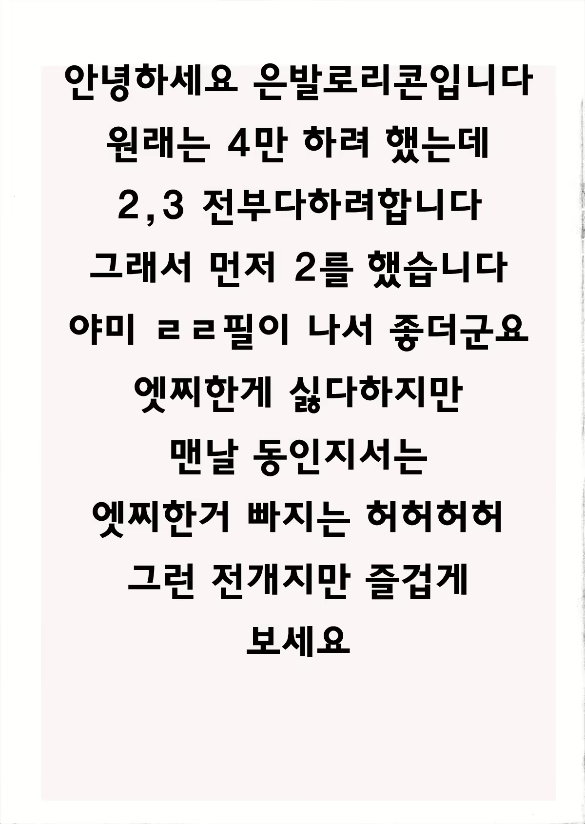 Content 752565 - 21 페이지