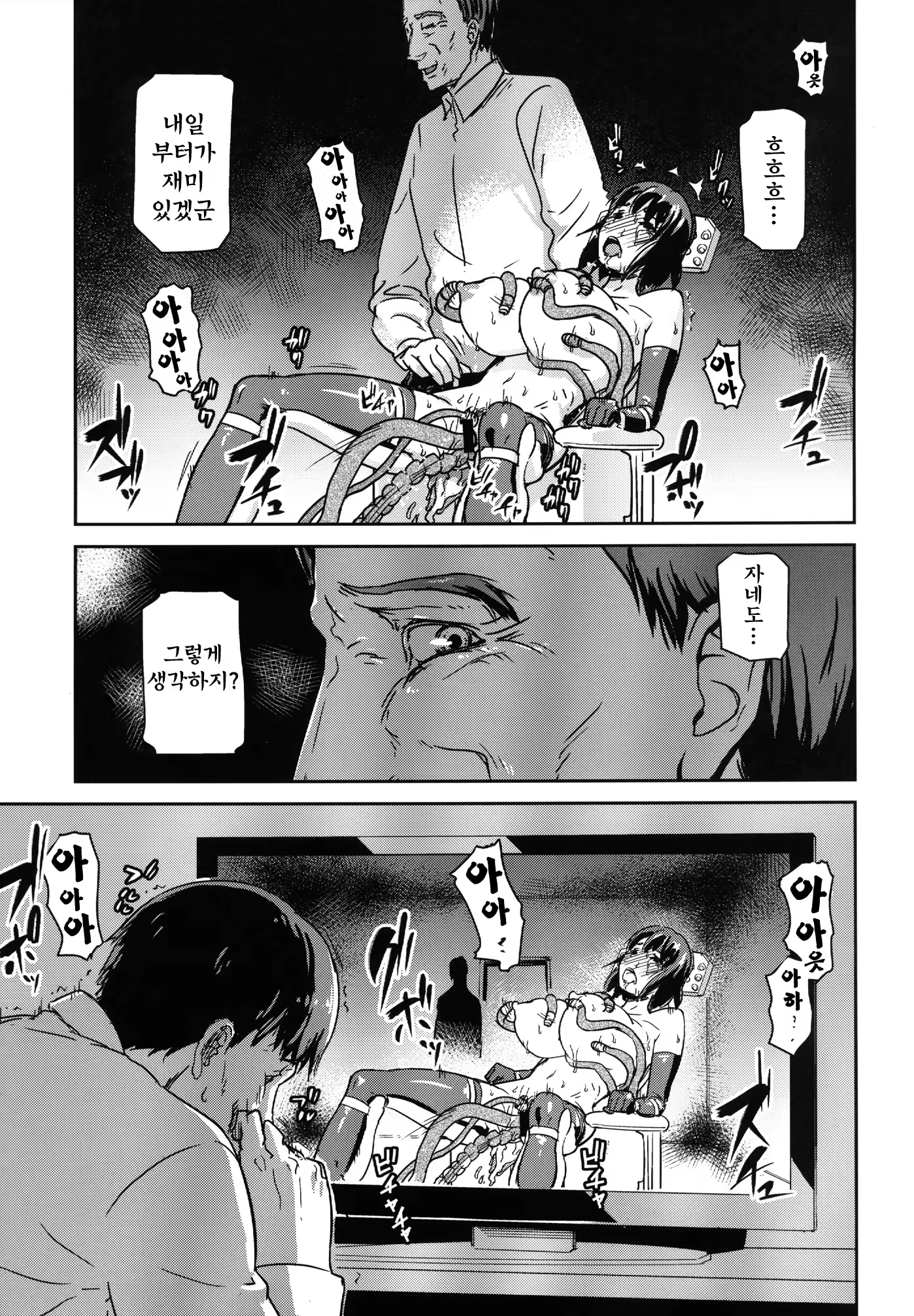 Content 752659 - 46 페이지