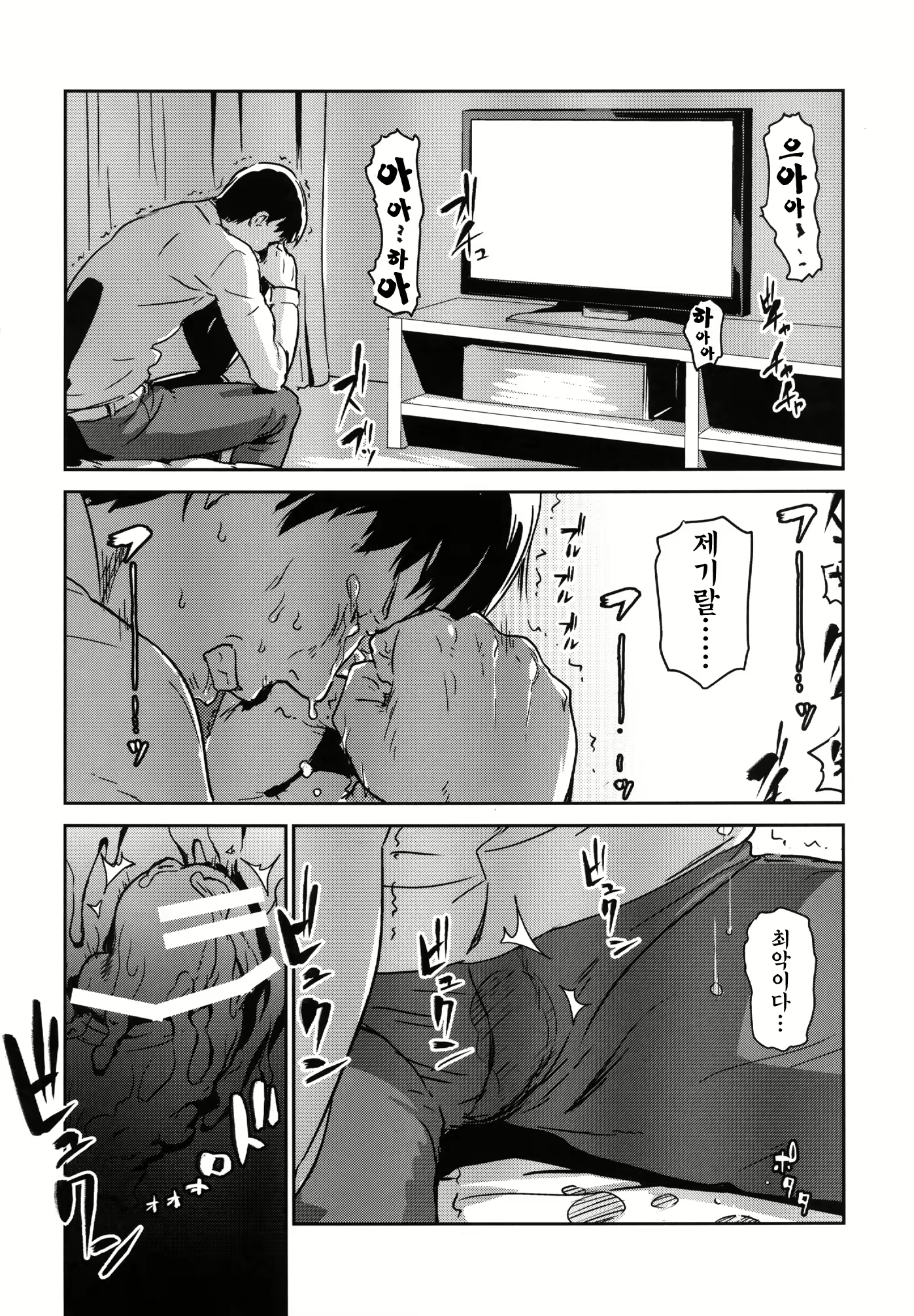 Content 752659 - 47 페이지