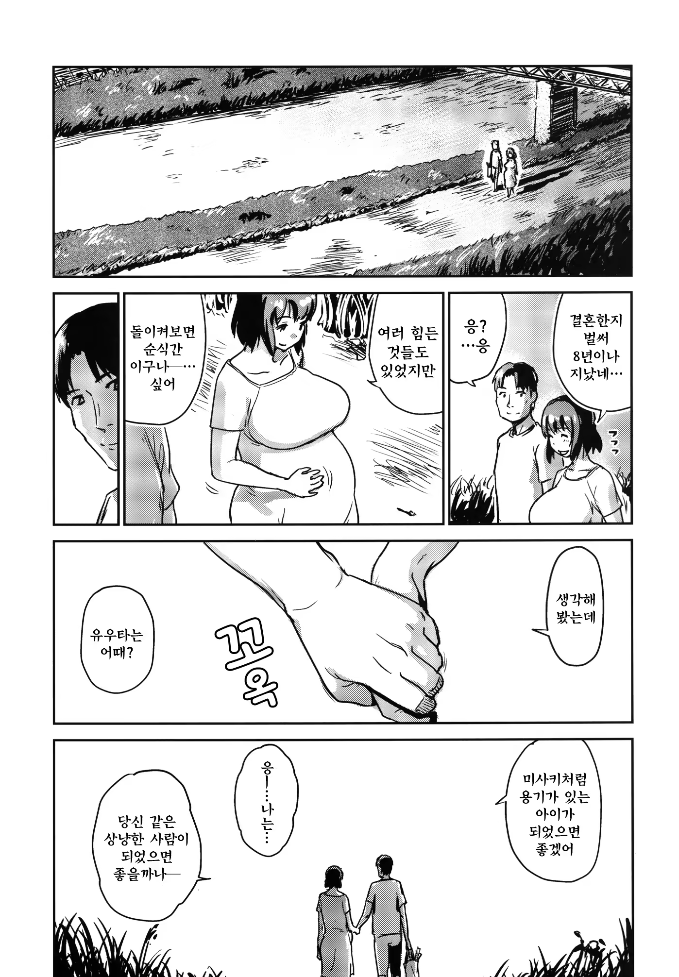 Content 752659 - 50 페이지