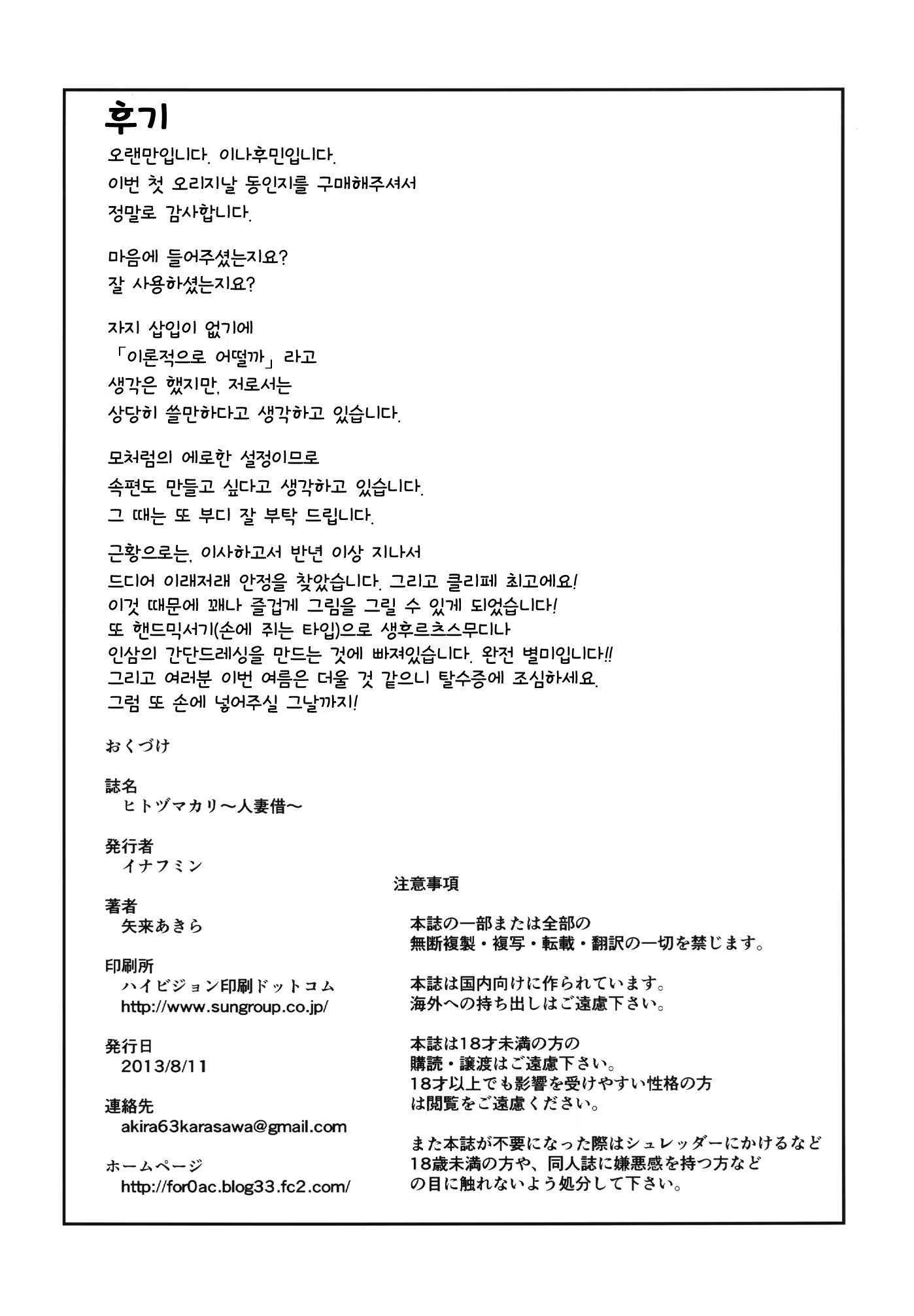 Content 752659 - 51 페이지