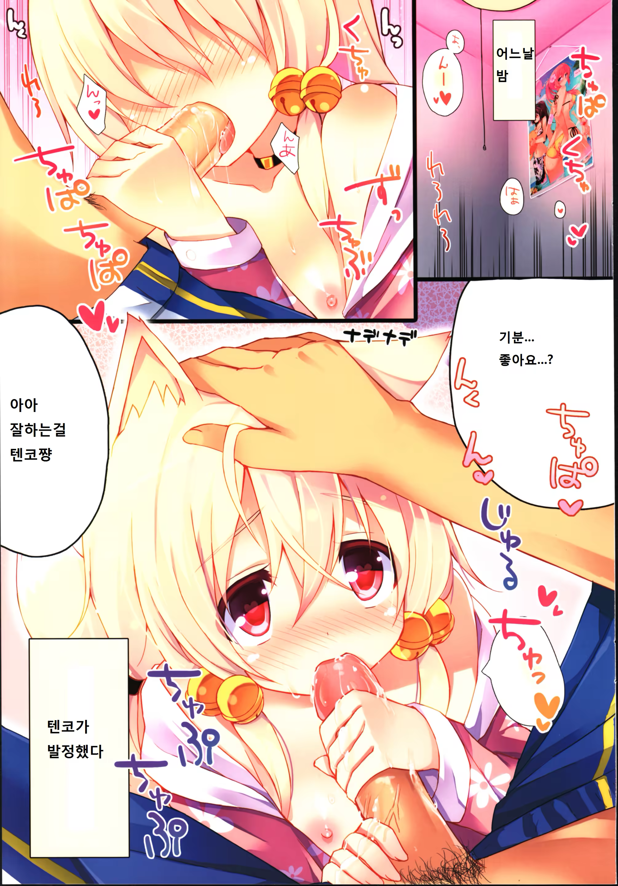 Content 752670 - 13 페이지