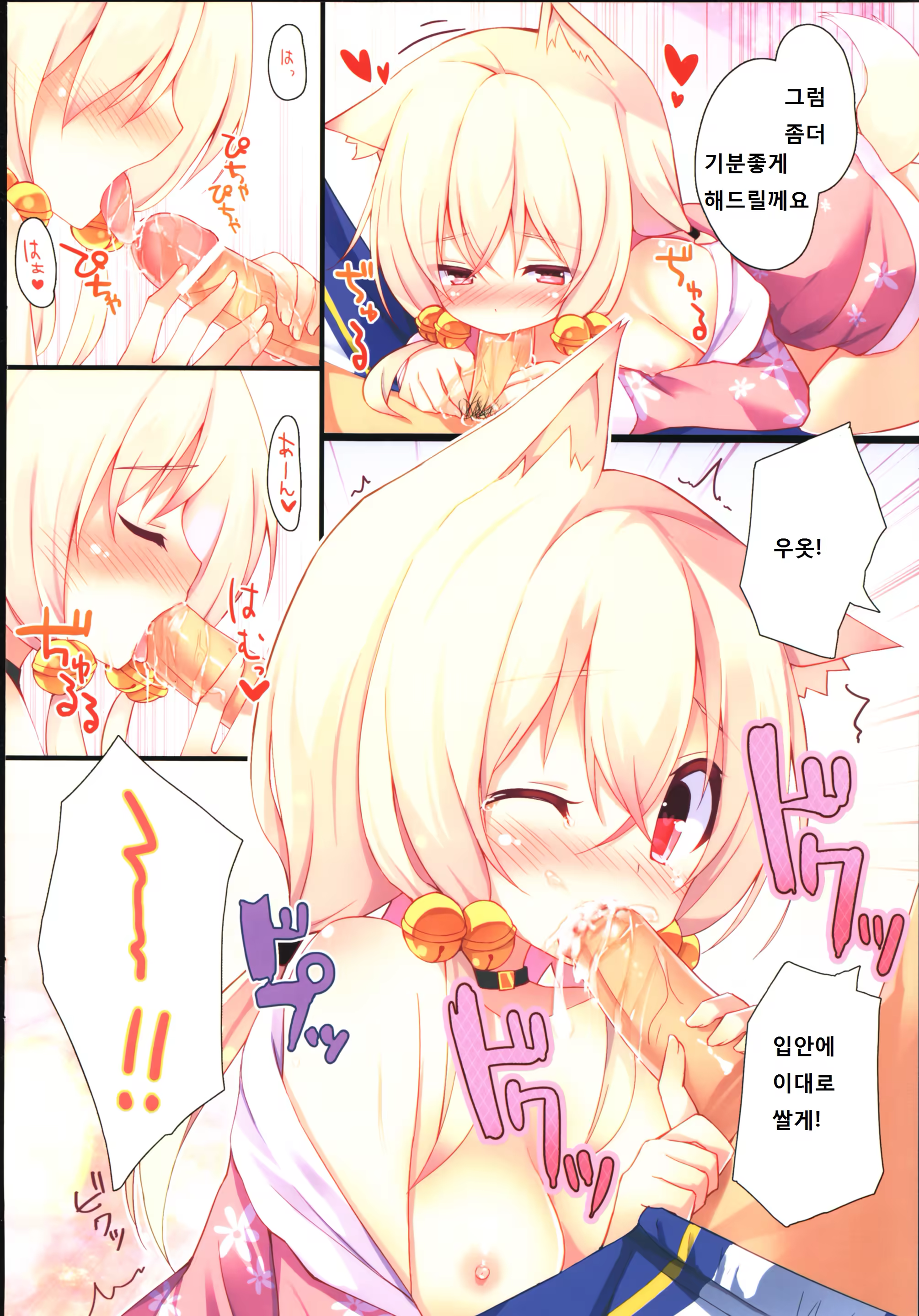 Content 752670 - 14 페이지