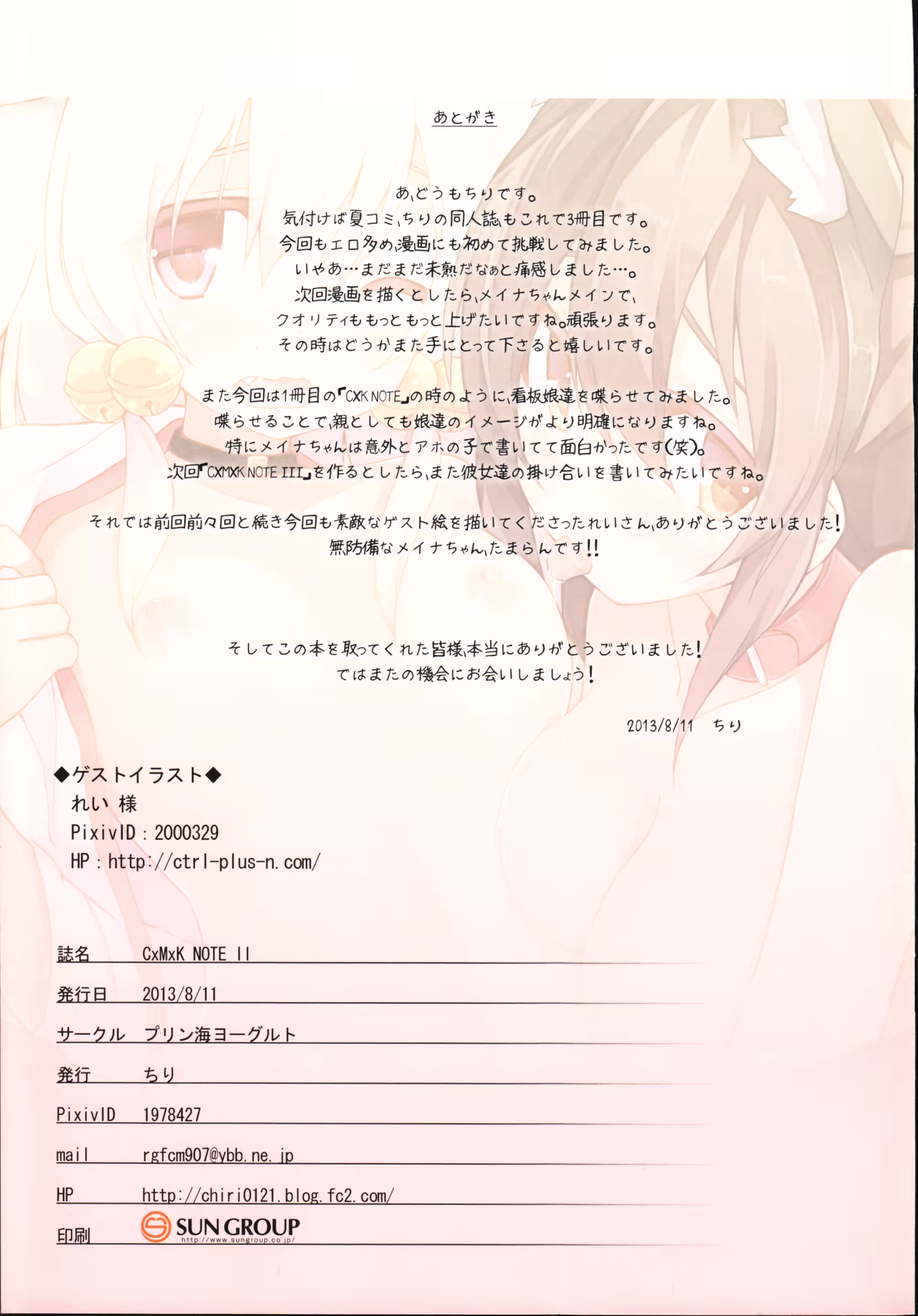 Content 752670 - 19 페이지