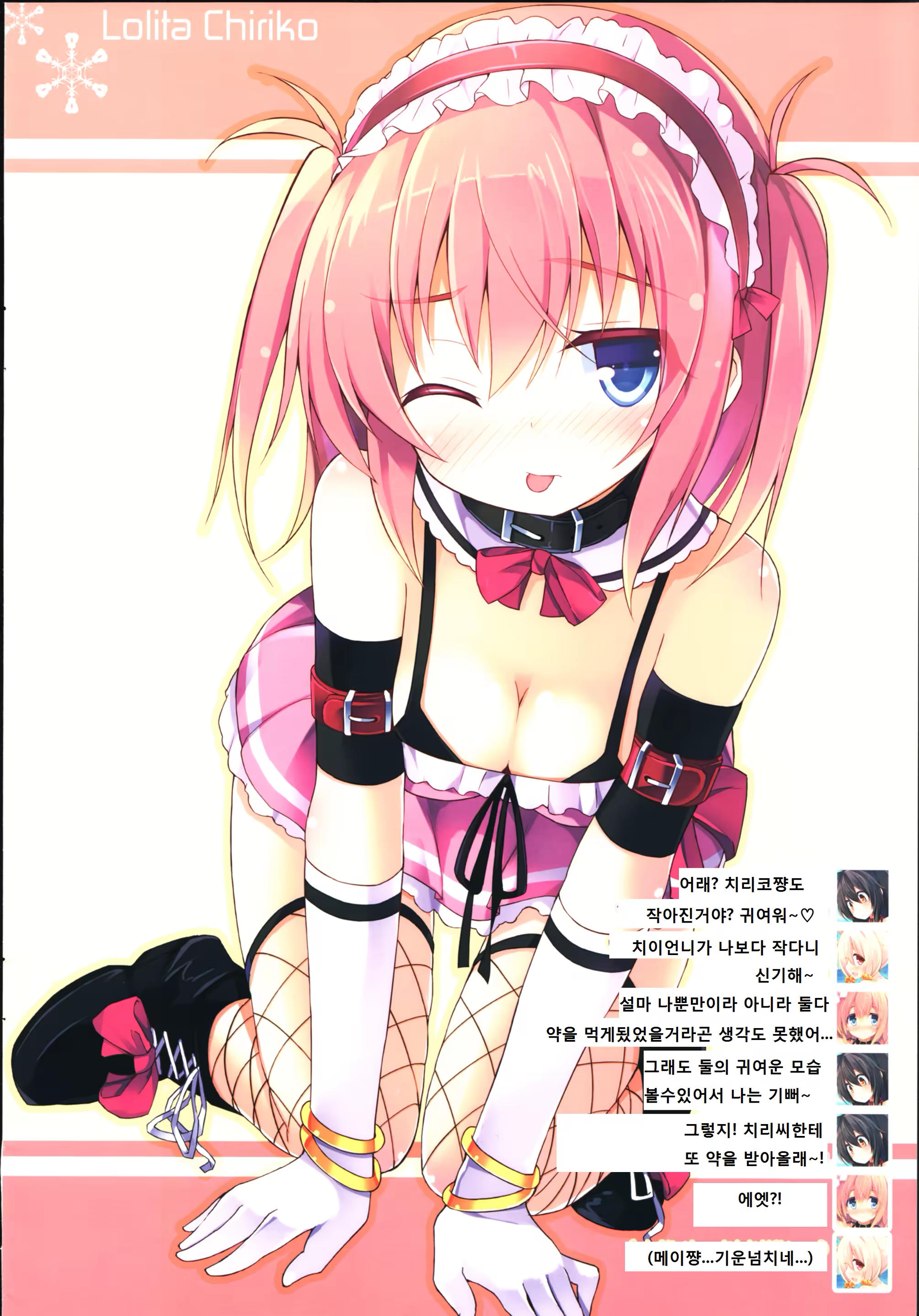 Content 752670 - 7 페이지