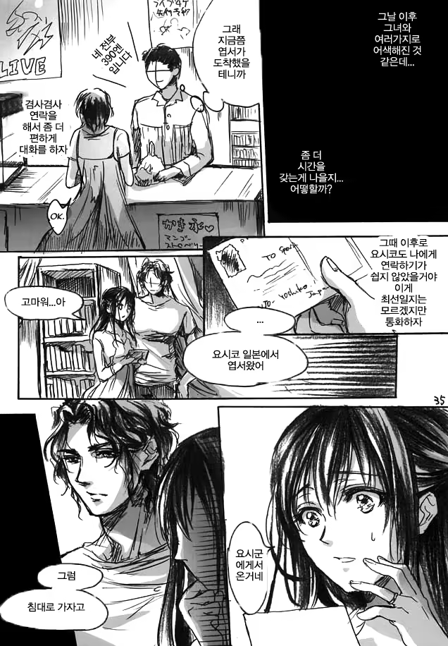 Content 752729 - 36 페이지