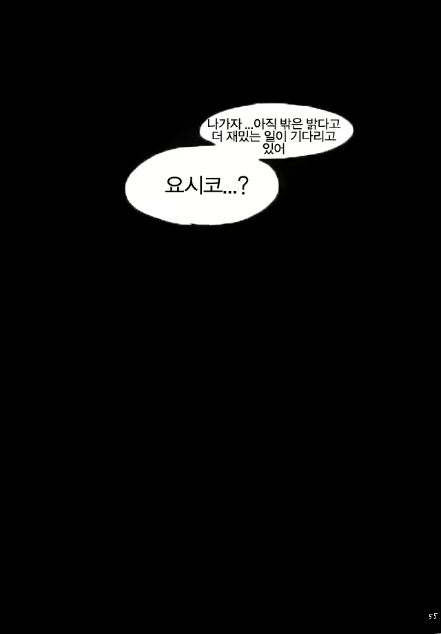 Content 752729 - 56 페이지