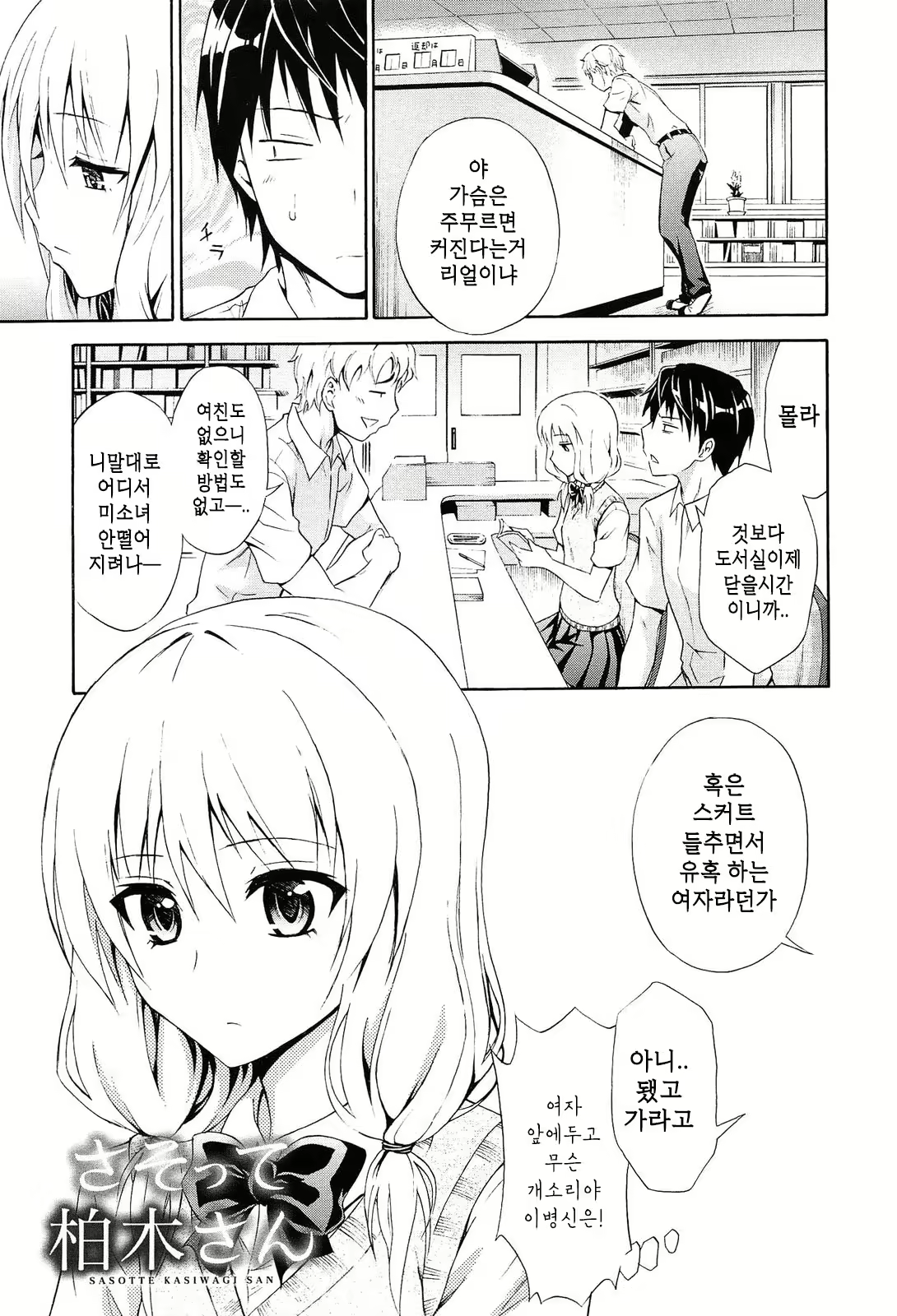 Content 752778 - 122 페이지
