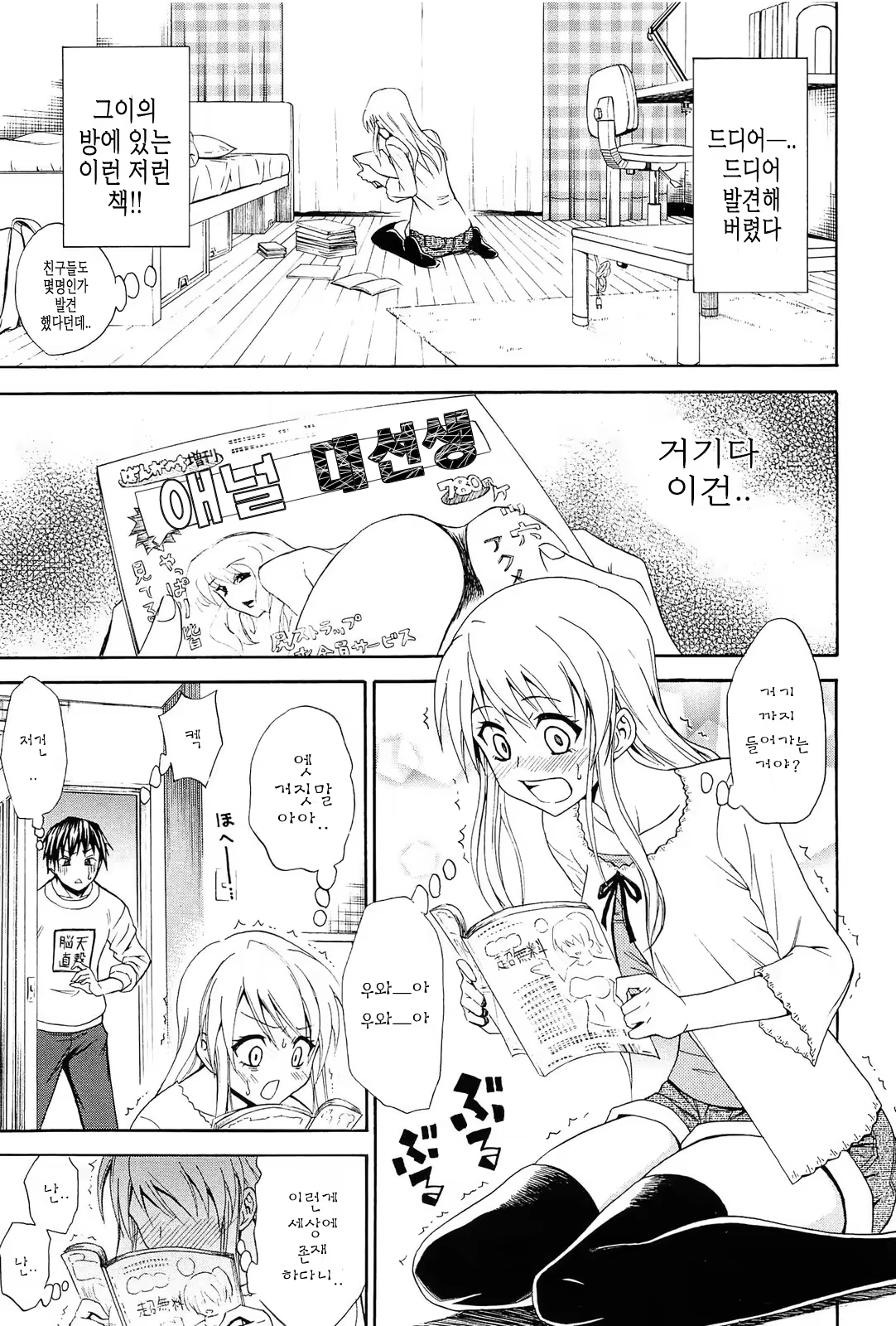 Content 752778 - 138 페이지
