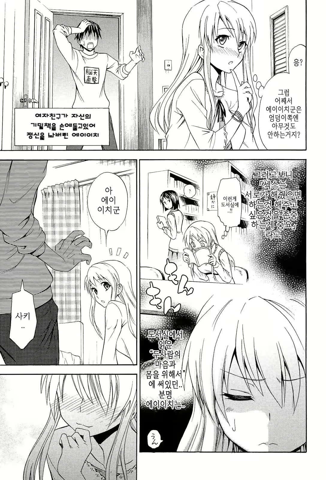 Content 752778 - 140 페이지