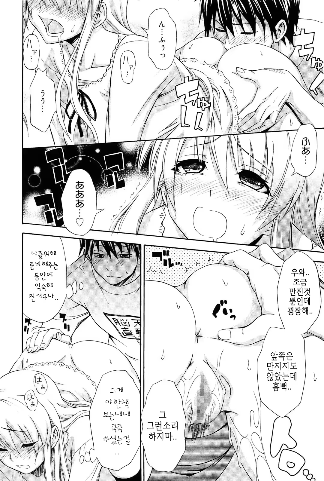 Content 752778 - 147 페이지