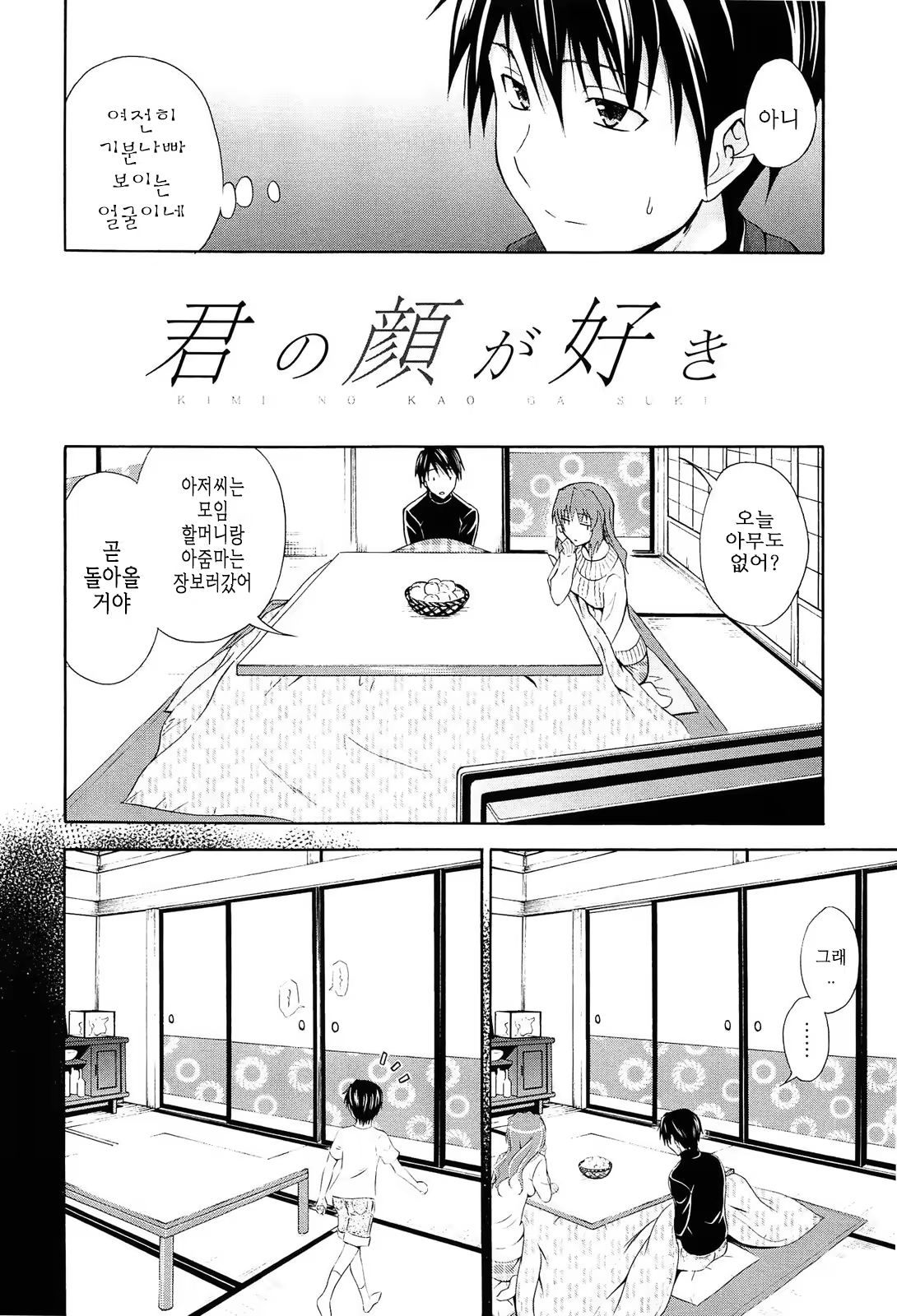 Content 752778 - 157 페이지