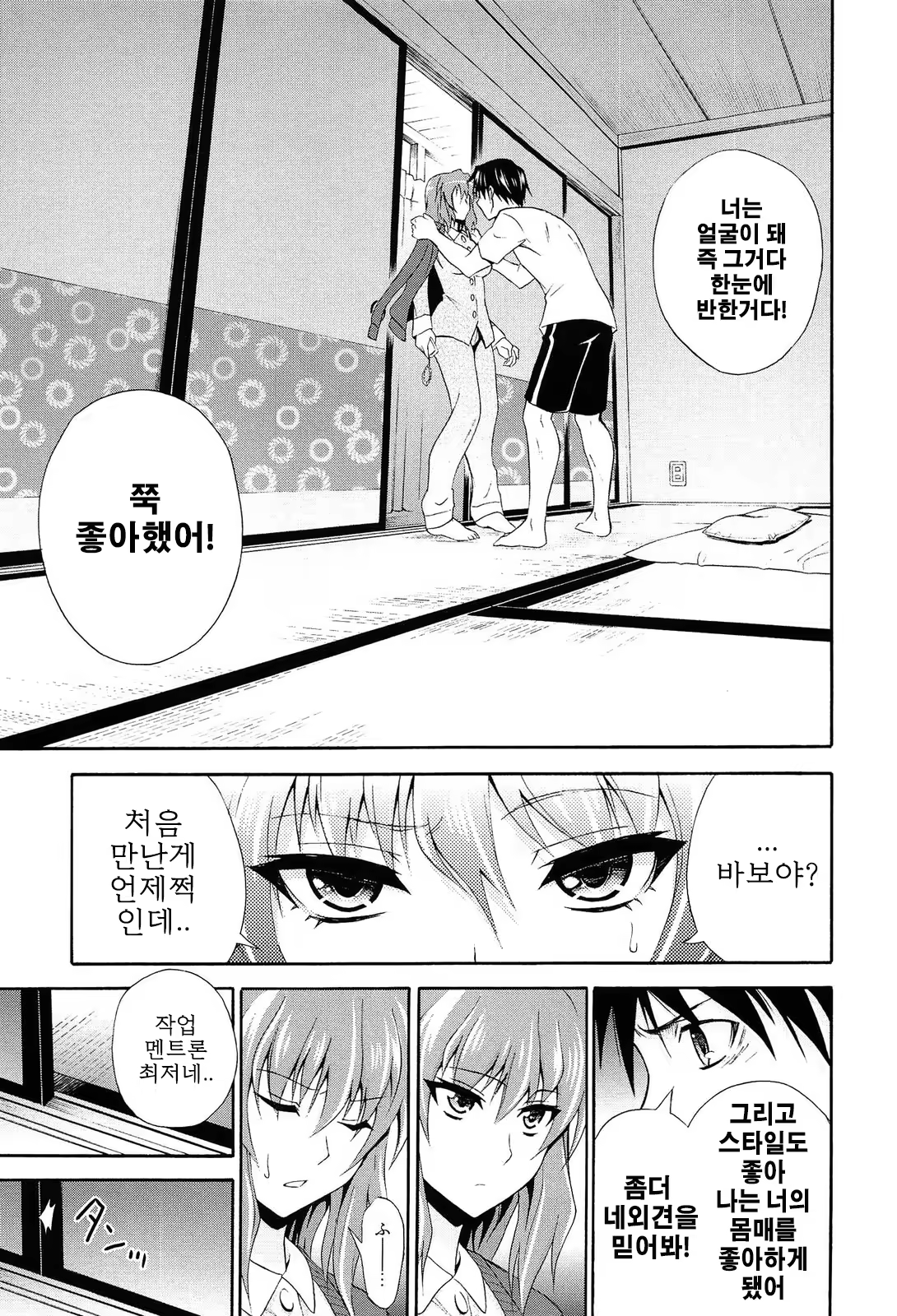 Content 752778 - 164 페이지