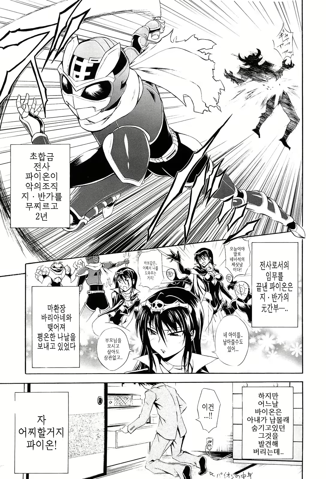 Content 752778 - 194 페이지