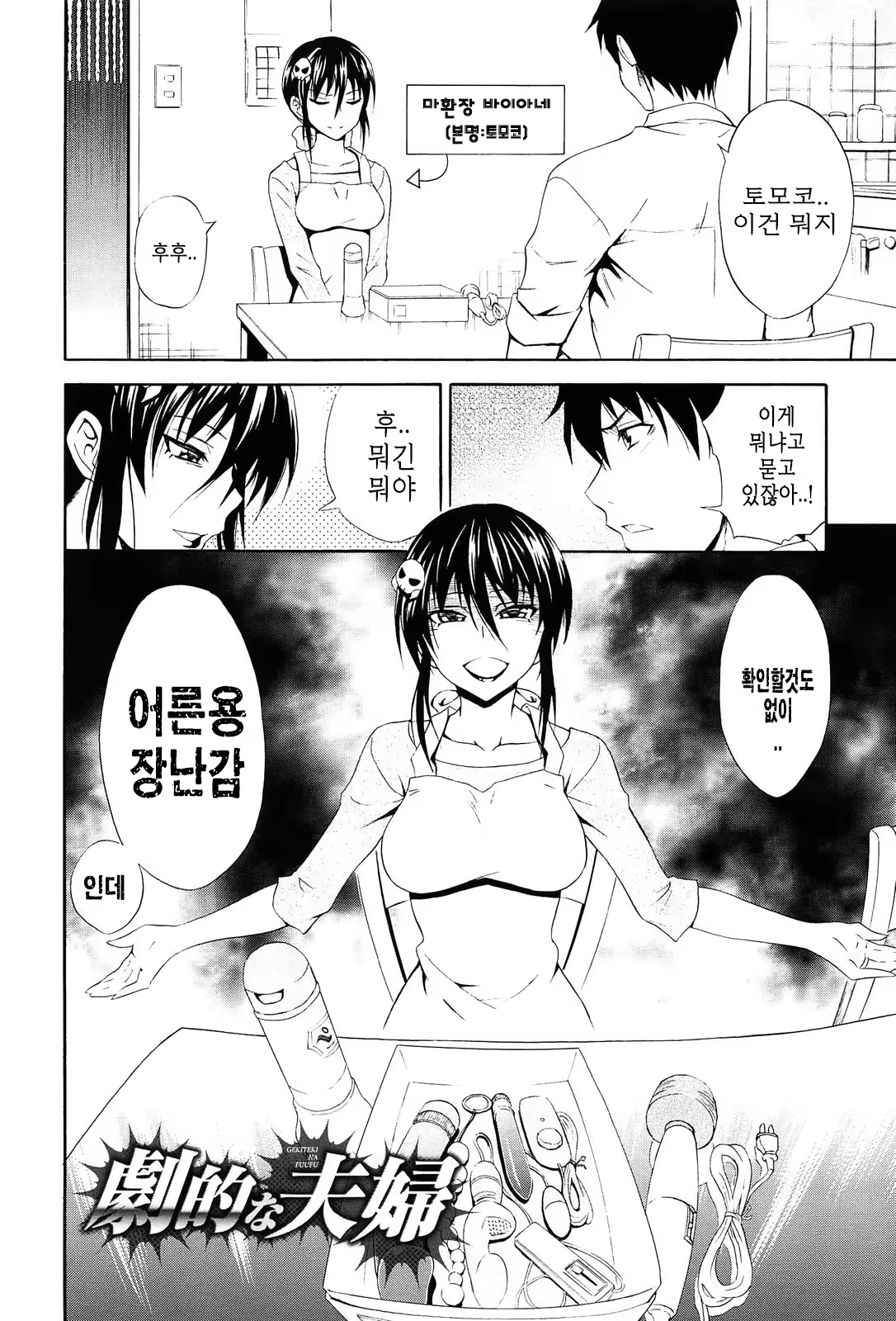 Content 752778 - 195 페이지