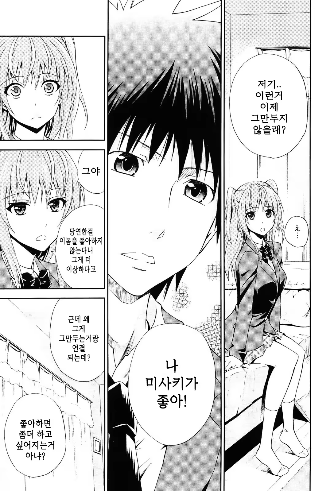 Content 752778 - 30 페이지