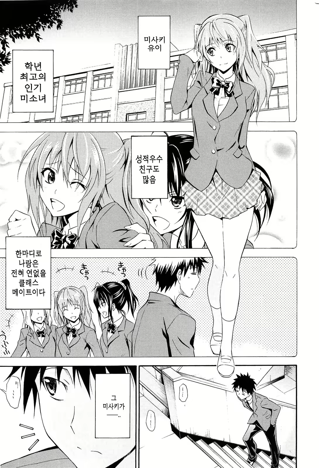 Content 752778 - 4 페이지
