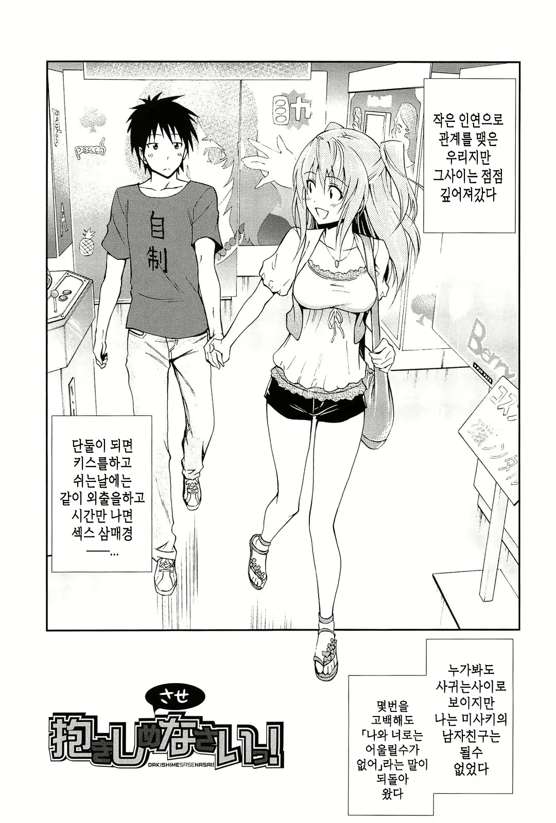 Content 752778 - 48 페이지
