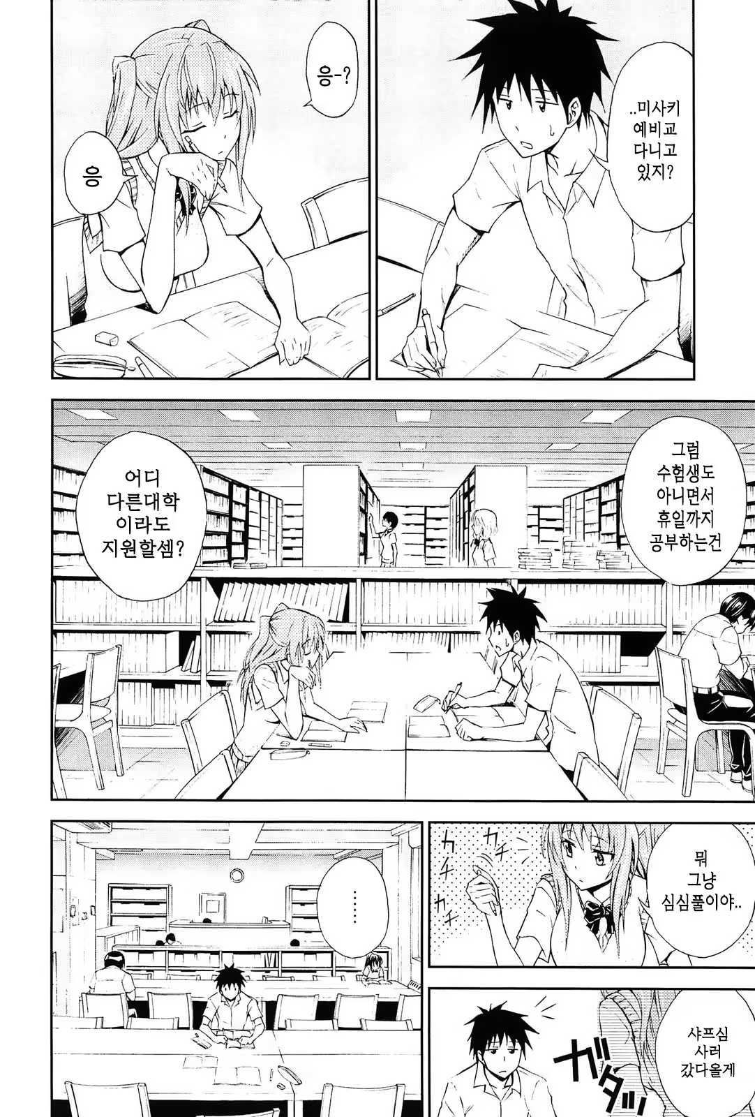 Content 752778 - 49 페이지
