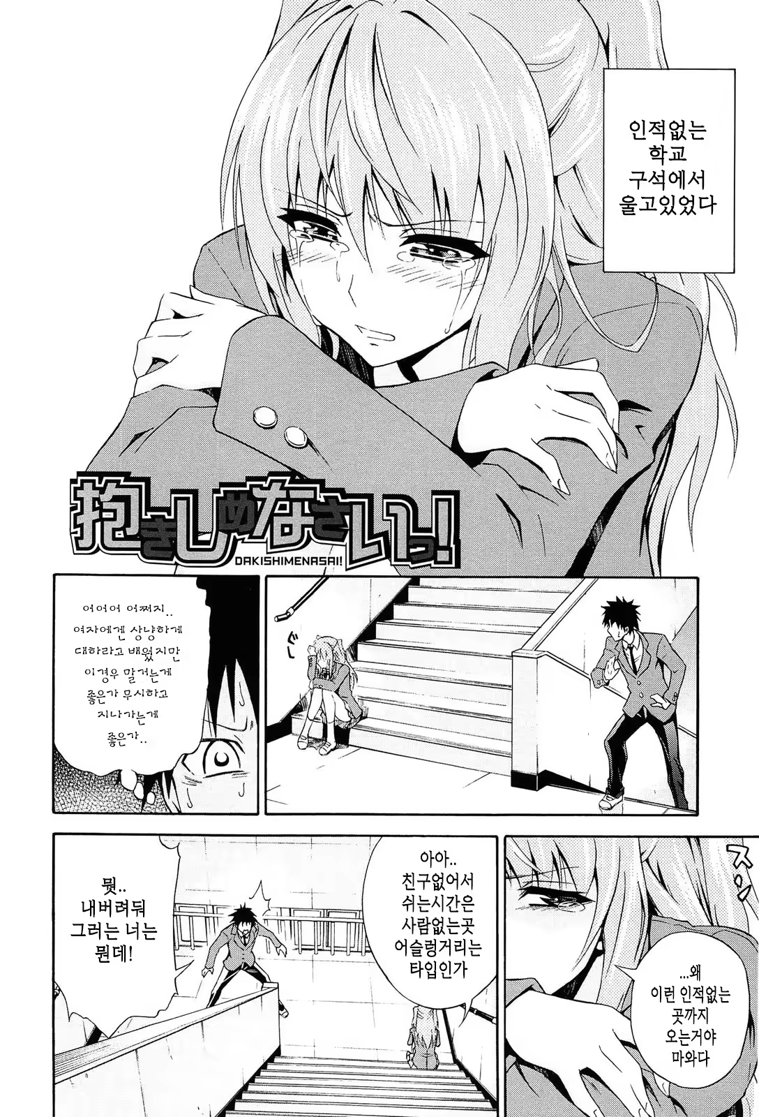 Content 752778 - 5 페이지