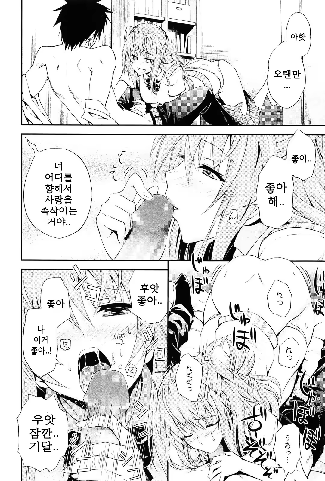 Content 752778 - 55 페이지