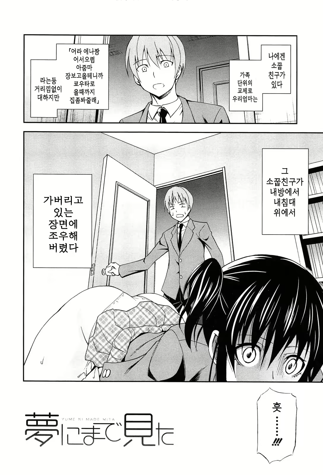 Content 752778 - 65 페이지