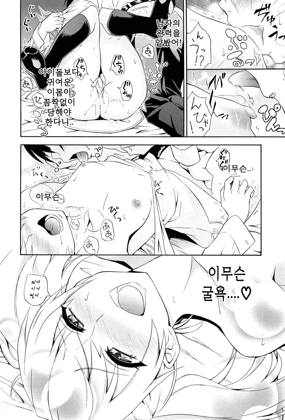 Content 752778 - 95 페이지